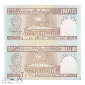 اسکناس 1000 ریال (نمازی - نوربخش) - جفت - UNC63 - جمهوری اسلامی