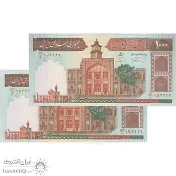 اسکناس 1000 ریال (نمازی - نوربخش) شماره کوچک - امضاء کوچک - جفت - UNC64 - جمهوری اسلامی