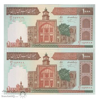 اسکناس 1000 ریال (نمازی - نوربخش) شماره کوچک - امضاء کوچک - جفت - UNC64 - جمهوری اسلامی