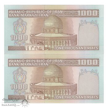 اسکناس 1000 ریال (نمازی - نوربخش) شماره کوچک - امضاء کوچک - جفت - UNC64 - جمهوری اسلامی
