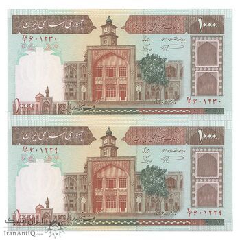 اسکناس 1000 ریال (نمازی - نوربخش) با مسجد الاقصی - جفت - UNC64 - جمهوری اسلامی اسکناس 1000 ریال (نمازی - نوربخش) با مسجد الاقصی - جفت - UNC64 - جمهوری اسلامی