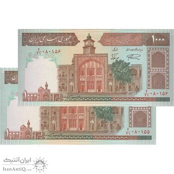 اسکناس 1000 ریال (نمازی - نوربخش) فیلیگران فهمیده - جفت - UNC64 - جمهوری اسلامی