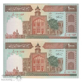 اسکناس 1000 ریال (نمازی - نوربخش) فیلیگران فهمیده - جفت - UNC64 - جمهوری اسلامی