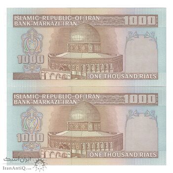 اسکناس 1000 ریال (نمازی - نوربخش) فیلیگران فهمیده - جفت - UNC64 - جمهوری اسلامی