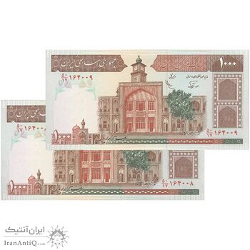 اسکناس 1000 ریال (نوربخش - عادلی) امضاء کوچک - شماره بزرگ - جفت - UNC61 - جمهوری اسلامی