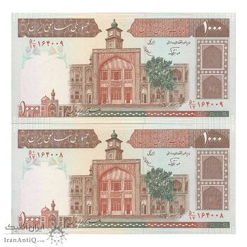 اسکناس 1000 ریال (نوربخش - عادلی) امضاء کوچک - شماره بزرگ - جفت - UNC61 - جمهوری اسلامی