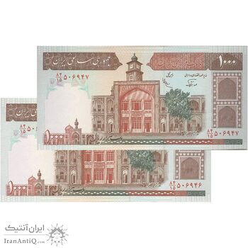 اسکناس 1000 ریال (نوربخش - عادلی) امضاء کوچک - شماره بزرگ - جفت - UNC63 - جمهوری اسلامی