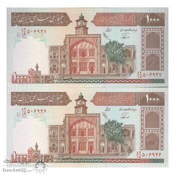 اسکناس 1000 ریال (نوربخش - عادلی) امضاء کوچک - شماره بزرگ - جفت - UNC63 - جمهوری اسلامی