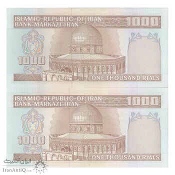 اسکناس 1000 ریال (نوربخش - عادلی) امضاء کوچک - شماره بزرگ - جفت - UNC63 - جمهوری اسلامی