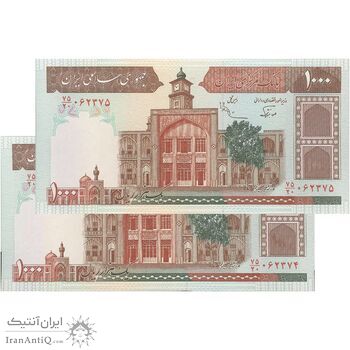 اسکناس 1000 ریال (نوربخش - عادلی) امضاء بزرگ - جفت - UNC63 - جمهوری اسلامی