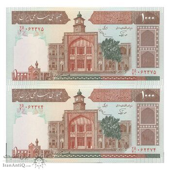 اسکناس 1000 ریال (نوربخش - عادلی) امضاء بزرگ - جفت - UNC63 - جمهوری اسلامی