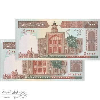 اسکناس 1000 ریال (محمدخان - عادلی) شماره بزرگ - نخ نستعلیق - جفت - UNC62 - جمهوری اسلامی