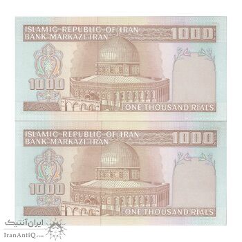 اسکناس 1000 ریال (محمدخان - عادلی) شماره بزرگ - نخ نستعلیق - جفت - UNC62 - جمهوری اسلامی