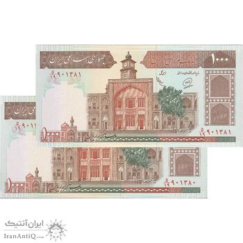 اسکناس 1000 ریال (محمدخان - عادلی) شماره بزرگ - نخ نستعلیق - جفت - UNC64 - جمهوری اسلامی