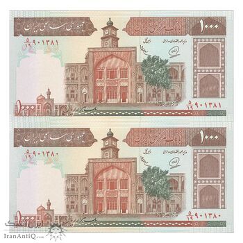 اسکناس 1000 ریال (محمدخان - عادلی) شماره بزرگ - نخ نستعلیق - جفت - UNC64 - جمهوری اسلامی