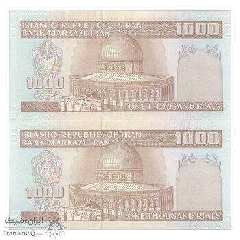 اسکناس 1000 ریال (محمدخان - عادلی) شماره بزرگ - نخ نستعلیق - جفت - UNC64 - جمهوری اسلامی