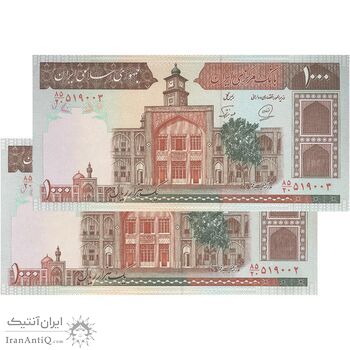 اسکناس 1000 ریال (محمدخان - نوربخش) - جفت - UNC64 - جمهوری اسلامی