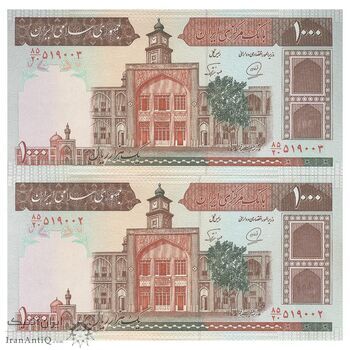 اسکناس 1000 ریال (محمدخان - نوربخش) - جفت - UNC64 - جمهوری اسلامی