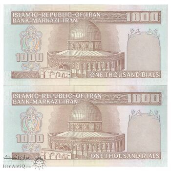 اسکناس 1000 ریال (محمدخان - نوربخش) - جفت - UNC64 - جمهوری اسلامی