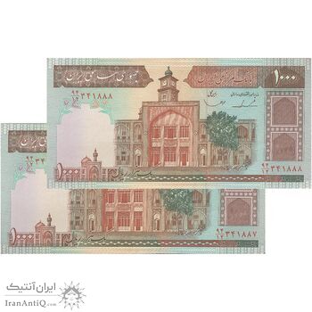 اسکناس 1000 ریال (ایروانی - قاسمی) فیلیگران بدون خط یقه - جفت - AU53 - جمهوری اسلامی