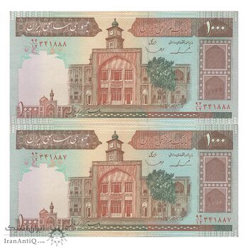 اسکناس 1000 ریال (ایروانی - قاسمی) فیلیگران بدون خط یقه - جفت - AU53 - جمهوری اسلامی