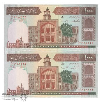 اسکناس 1000 ریال (ایروانی - قاسمی) فیلیگران الله - جفت - UNC64 - جمهوری اسلامی