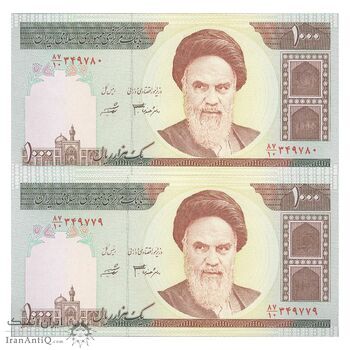 اسکناس 1000 ریال (جعفری - شیبانی) - جفت - UNC64 - جمهوری اسلامی