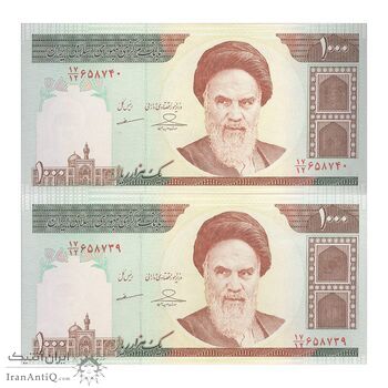 اسکناس 1000 ریال (حسینی - مظاهری) - جفت - UNC65 - جمهوری اسلامی