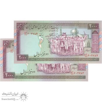 اسکناس 2000 ریال (نمازی - نوربخش) فیلیگران امام - جفت - UNC64 - جمهوری اسلامی