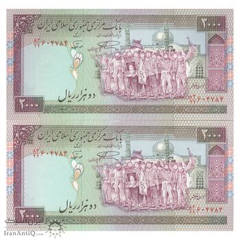 اسکناس 2000 ریال (نمازی - نوربخش) فیلیگران امام - جفت - UNC64 - جمهوری اسلامی