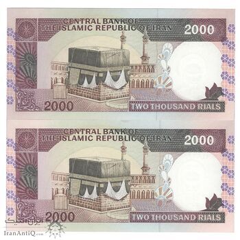 اسکناس 2000 ریال (نمازی - نوربخش) فیلیگران امام - جفت - UNC64 - جمهوری اسلامی