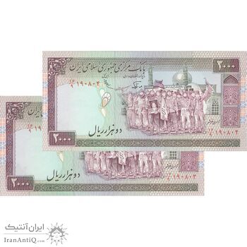اسکناس 2000 ریال (نوربخش - عادلی) امضاء کوچک - جفت - UNC63 - جمهوری اسلامی