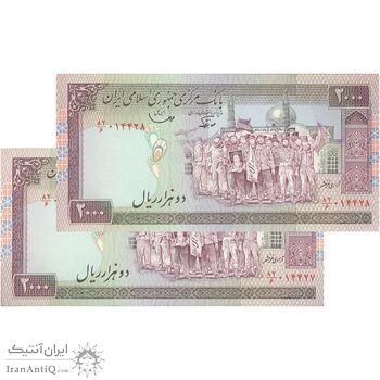اسکناس 2000 ریال (نوربخش - قاسمی) فیلیگران فهمیده - جفت - UNC65 - جمهوری اسلامی