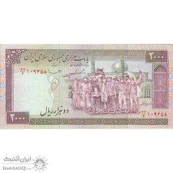 اسکناس 2000 ریال (ایروانی - قاسمی) فیلیگران فهمیده  - تک - EF40 - جمهوری اسلامی