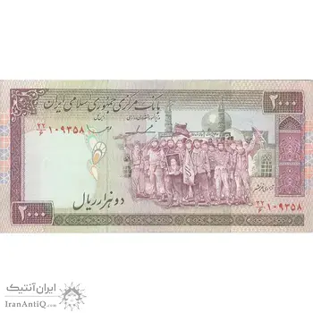 اسکناس 2000 ریال (ایروانی - قاسمی) فیلیگران فهمیده  - تک - EF40 - جمهوری اسلامی