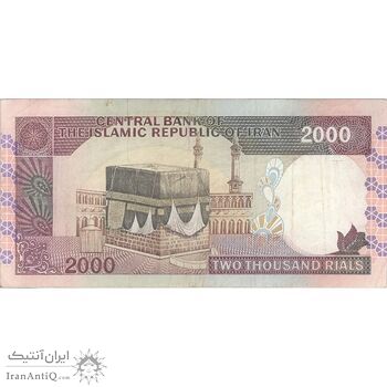 اسکناس 2000 ریال (ایروانی - قاسمی) فیلیگران فهمیده  - تک - EF40 - جمهوری اسلامی