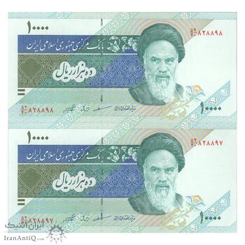 اسکناس 10000 ریال (مظاهری - شیبانی) امام - جفت - UNC63 - جمهوری اسلامی