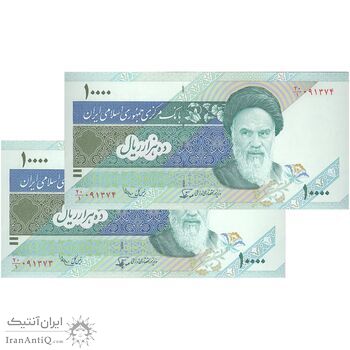 اسکناس 10000 ریال (نوربخش - عادلی) امام - جفت - UNC64 - جمهوری اسلامی