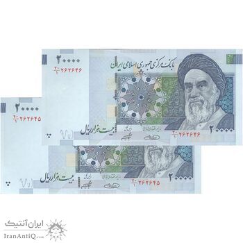 اسکناس 20000 ریال (حسینی - شیبانی) تصویر بزرگ - امضا کوچک - جفت - UNC63 - جمهوری اسلامی