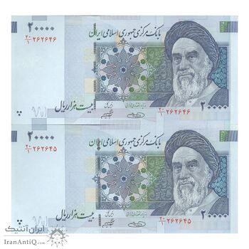 اسکناس 20000 ریال (حسینی - شیبانی) تصویر بزرگ - امضا کوچک - جفت - UNC63 - جمهوری اسلامی