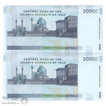 اسکناس 20000 ریال (جعفری - شیبانی) فیلیگران 8 - جفت - UNC63 - جمهوری اسلامی