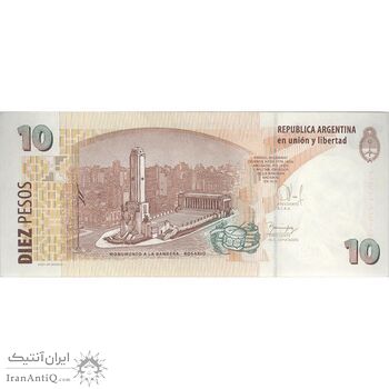 اسکناس 10 پزو بدون تاریخ (2014) جمهوری فدرال - JCF, JD¹ - تک - UNC62 - آرژانتین اسکناس 10 پزو بدون تاریخ (2014) جمهوری فدرال - JCF, JD¹ - تک - UNC62 - آرژانتین