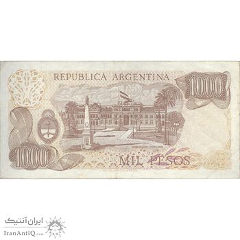 اسکناس 1000 پزو بدون تاریخ (1982-1983) جمهوری فدرال - PCL, JCGdS - تک - EF40 - آرژانتین