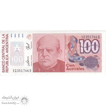 اسکناس 100 آئوسترال بدون تاریخ (1989-1990) جمهوری فدرال - RDP, JGF² - تک - UNC63 - آرژانتین