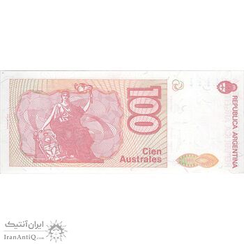 اسکناس 100 آئوسترال بدون تاریخ (1989-1990) جمهوری فدرال - RDP, JGF² - تک - UNC63 - آرژانتین