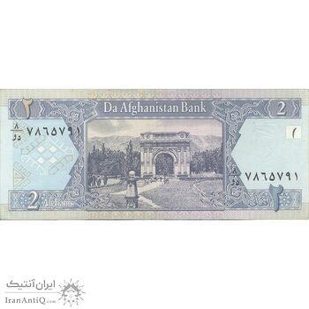 اسکناس 2 افغانی 1381 دولت اسلامی انتقالی - تک - EF45 - افغانستان