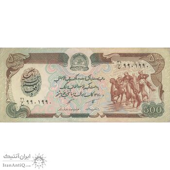 اسکناس 500 افغانی 1370 جمهوری دموکراتیک - تک - AU50 - افغانستان