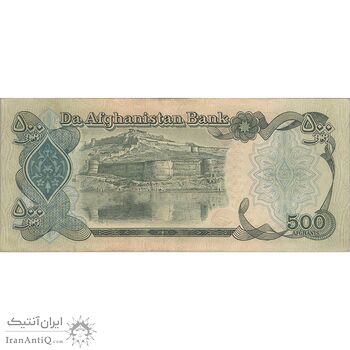 اسکناس 500 افغانی 1370 جمهوری دموکراتیک - تک - AU50 - افغانستان
