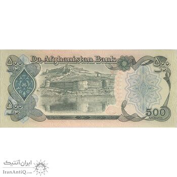 اسکناس 500 افغانی 1369 جمهوری دموکراتیک - تک - UNC63 - افغانستان
