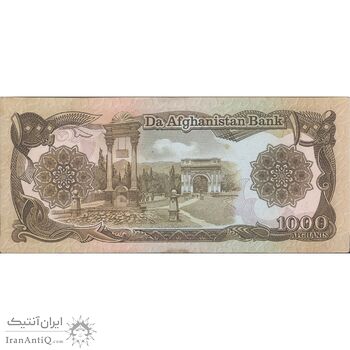 اسکناس 1000 افغانی 1370 جمهوری دموکراتیک - تک - AU50 - افغانستان